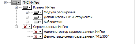 Обычная установка