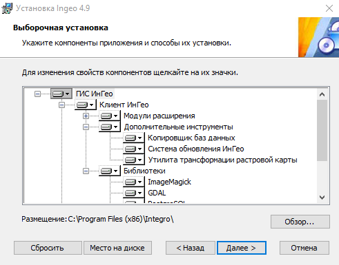 Диалог выбора компонентов
