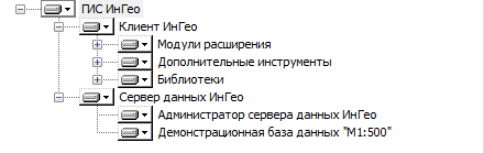 Полная установка