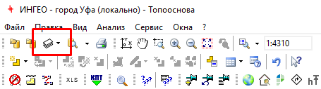 Открытие проекта