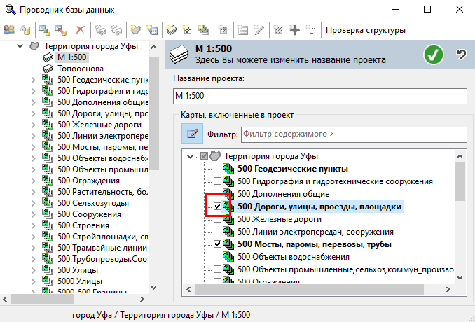 Добавление карт в проект