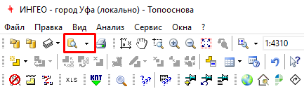 Открытие проводника базы данных