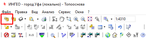 Открытие базы данных