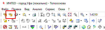 Закрытие базы данных