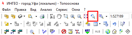 Вернуться к предыдущему масштабу