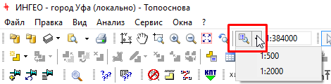 Шкала масштабов