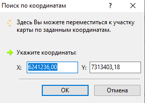 Поиск по координатам
