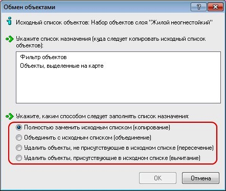 Комбинирование результатов запросов
