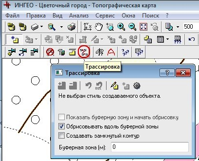Создание объектов трассировкой