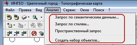 Анализ данных