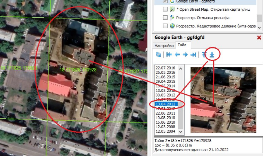 Тайлы Google Earth