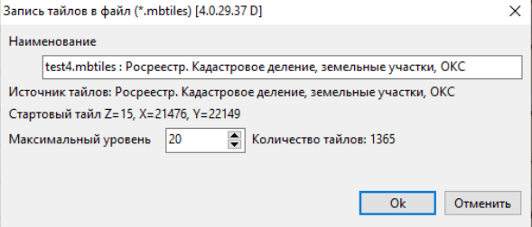 mbtiles