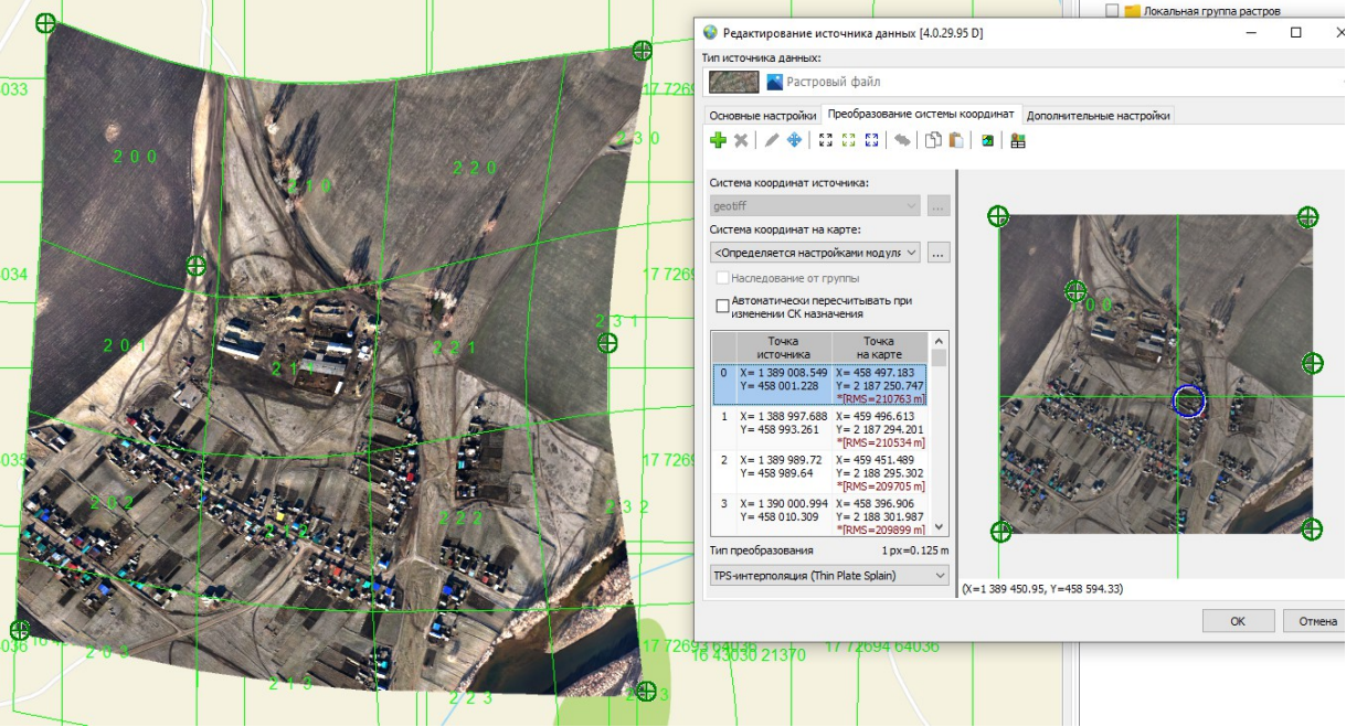 TPS интерполяция, основанная на сплайне Thin Plate Spline