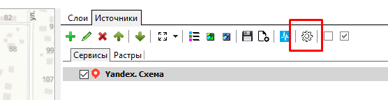 Настройки модуля WMS